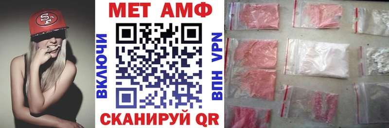 АМФЕТАМИН Premium  где найти   Лабинск 