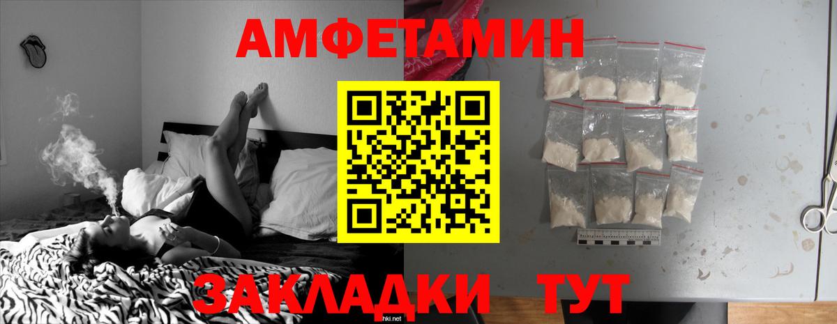 МЕФ   Лабинск  Марихуана  МЕТАМФЕТАМИН  Cocaine  Героин  ГАШИШ  Канабис  Вход с VPN  ГАШИШ 