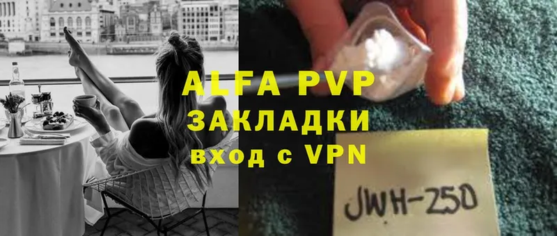 блэк спрут онион  Лабинск  Alpha PVP крисы CK  продажа наркотиков 