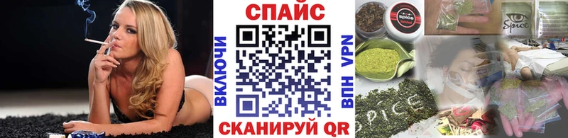 БУТИРАТ вода Лабинск