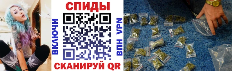 дарнет шоп  Лабинск  БУТИРАТ буратино 