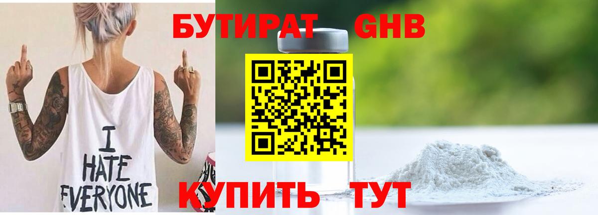 ГАШИШ Лабинск