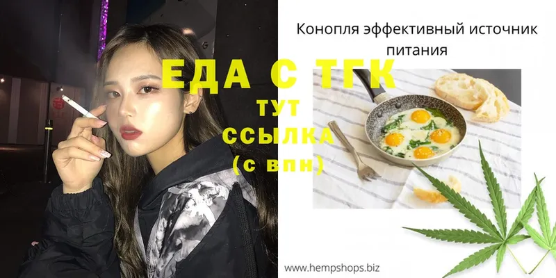 Печенье с ТГК марихуана  мега ссылки  Лабинск 