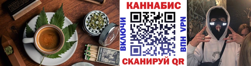shop состав  Лабинск  Canna-Cookies конопля 