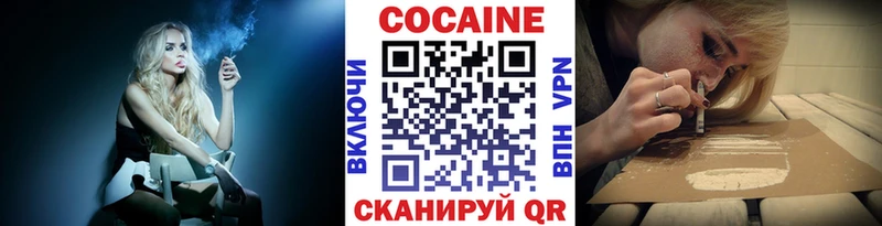даркнет сайт Лабинск Кокаин 99%