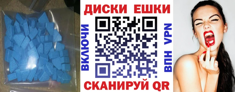 площадка клад  Лабинск  Экстази mix 