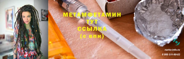 меф VHQ Навашино