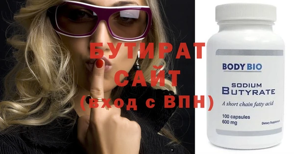 скорость mdpv Наволоки