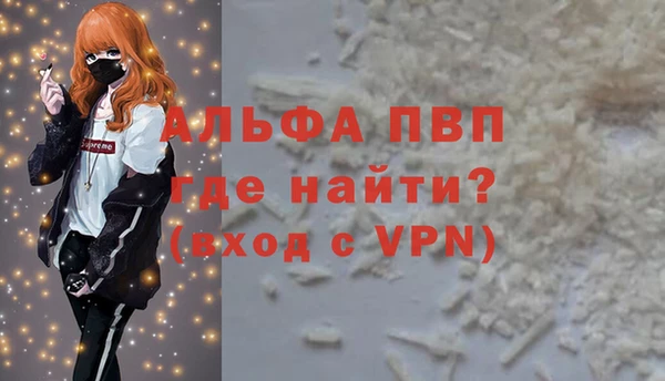 амфетамин Надым