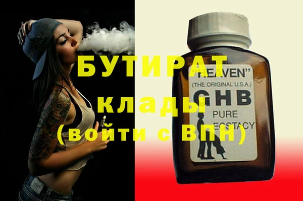 амфетамин Надым