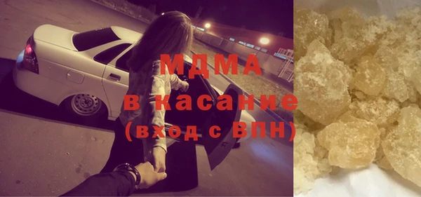 герыч Михайловск
