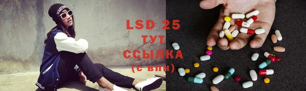 амфетамин Надым