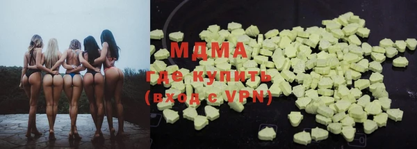 меф VHQ Навашино
