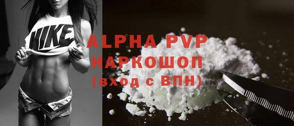 скорость mdpv Наволоки