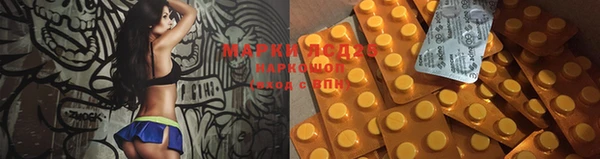 меф VHQ Навашино