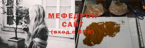 амфетамин Надым