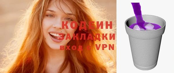 меф VHQ Навашино