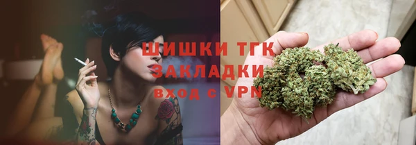 меф VHQ Навашино