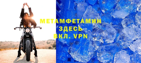 меф VHQ Навашино