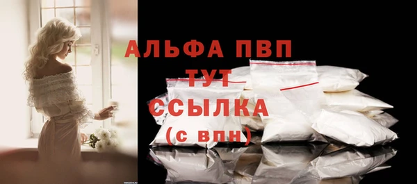 скорость mdpv Наволоки