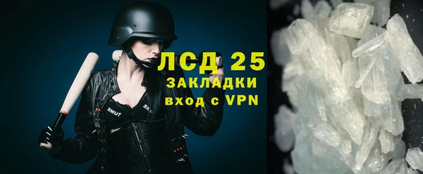 меф VHQ Навашино