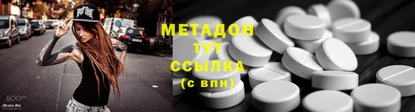 амфетамин Надым