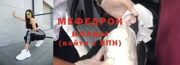 меф VHQ Навашино
