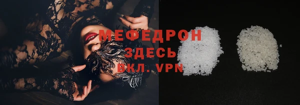 меф VHQ Навашино