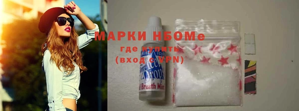 меф VHQ Навашино