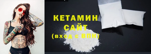 меф VHQ Навашино