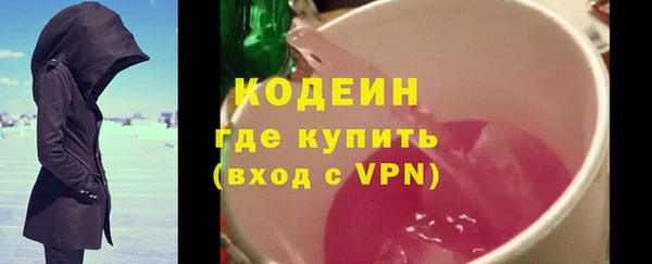 амфетамин Надым