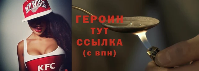 меф VHQ Навашино