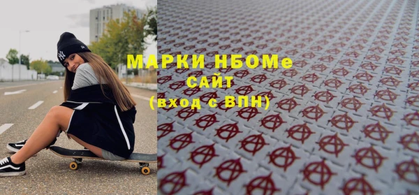 кокаин Беслан