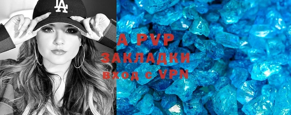 амфетамин Надым