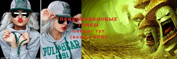 меф VHQ Навашино