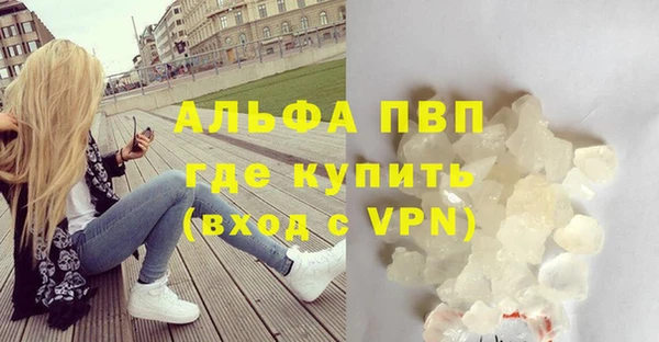 меф VHQ Навашино