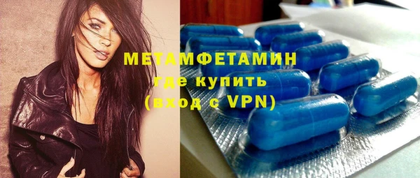 меф VHQ Навашино