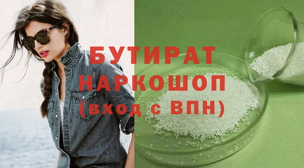 скорость mdpv Наволоки