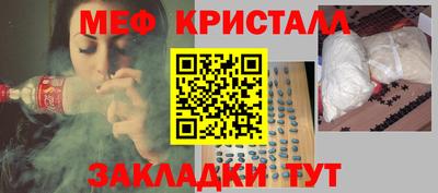 мяу мяу мука Канаш