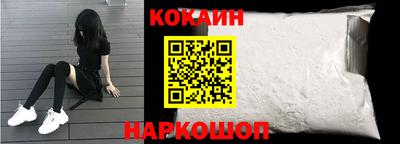 мяу мяу мука Канаш