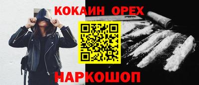 мяу мяу мука Канаш