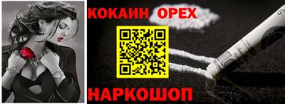a pvp Кандалакша