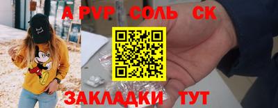альфа пвп VHQ Ливны