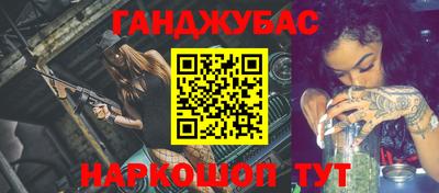 мяу мяу мука Канаш