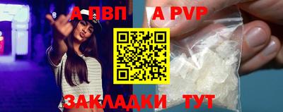 мяу мяу мука Канаш
