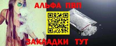 a pvp Кандалакша