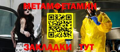мяу мяу мука Канаш