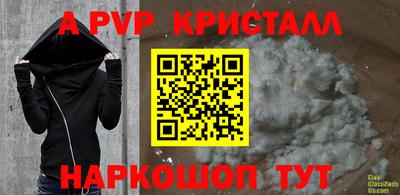 мяу мяу мука Канаш