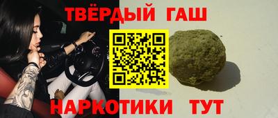 мяу мяу мука Канаш
