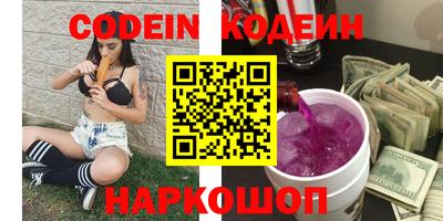 мяу мяу мука Канаш